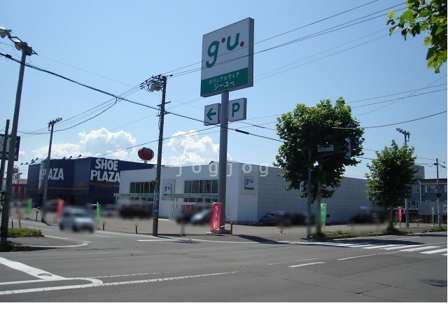 ショッピングセンター　ジーユー旭川豊岡タウンプラザ店（ショッピングセンター）まで1529m