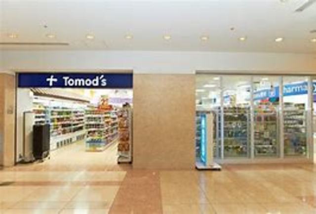 ドラックストア　トモズゲートシティ大崎店（ドラッグストア）まで946m