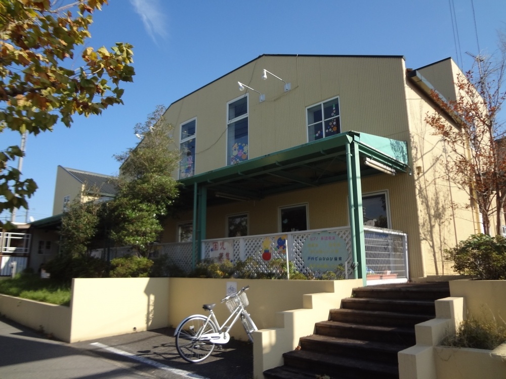 幼稚園・保育園　かるがも保育園鎌取小がも園（幼稚園・保育園）まで128m