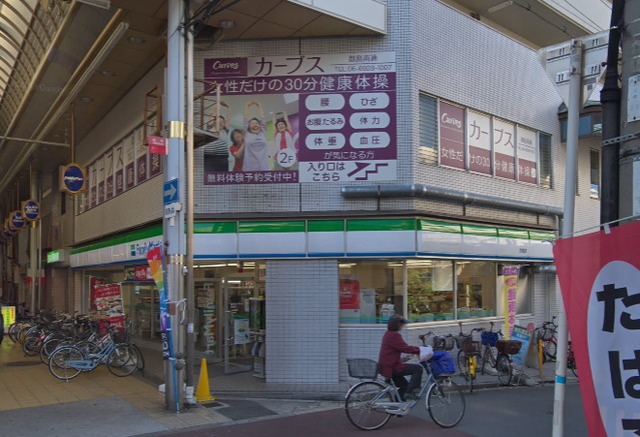 コンビニ　ファミリーマート京橋店（コンビニ）まで154m