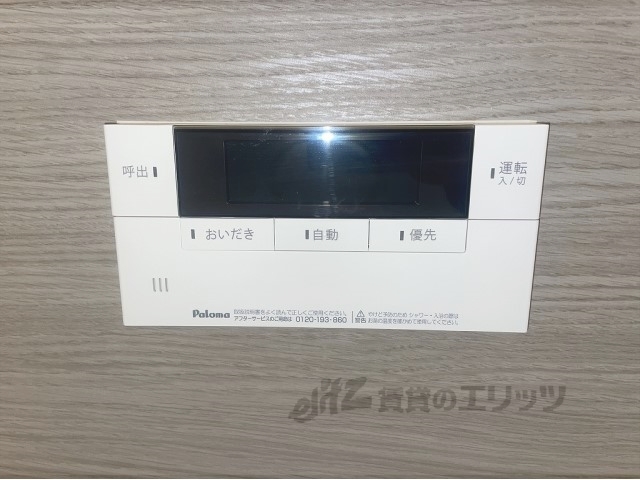 その他設備　給湯器リモコン