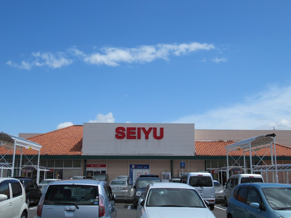 スーパー　西友 改田店（スーパー）まで1066m