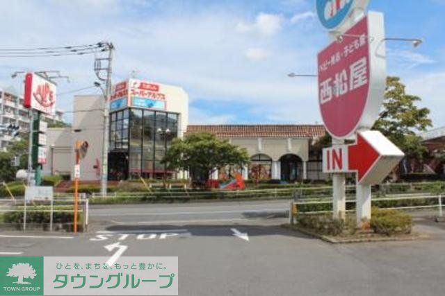 スーパー　スーパーアルプス宇津木台店（スーパー）まで2350m