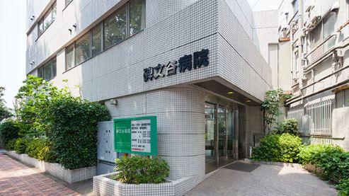 病院　医療法人社団爽玄会碑文谷病院（病院）まで214m