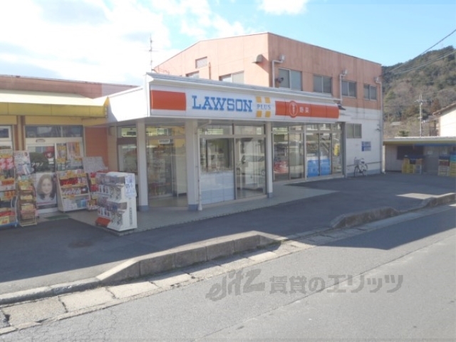コンビニ　ローソンプラス藤尾小金塚店（コンビニ）まで550m