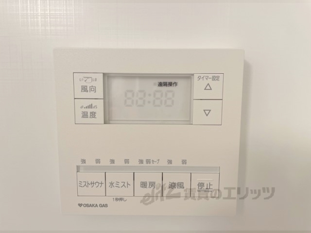 その他設備　浴室乾燥機