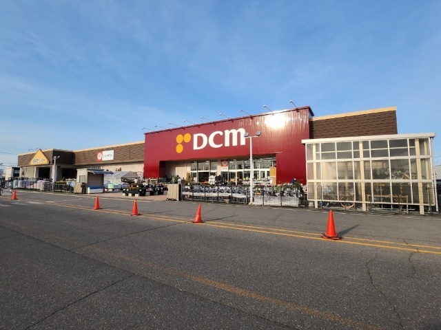 ホームセンター　ＤＣＭホーマック帯広南町店（ホームセンター）まで1718m