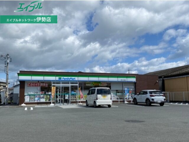 コンビニ　ファミリーマート伊勢竹ケ鼻町店（コンビニ）まで750m