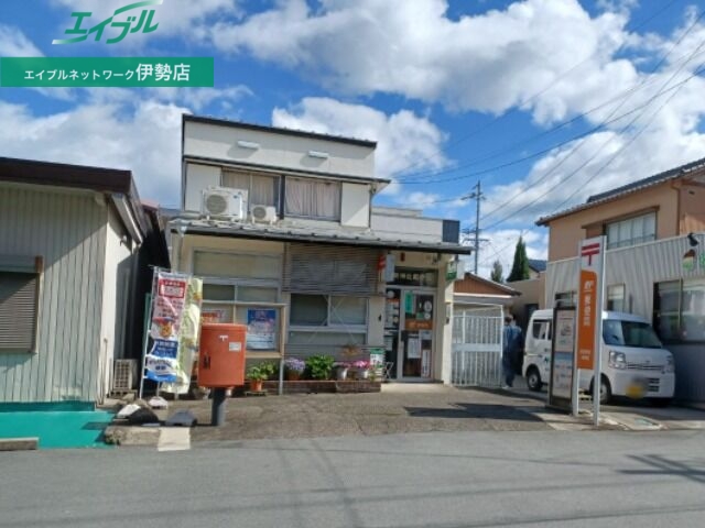 郵便局　伊勢神社郵便局（郵便局）まで436m