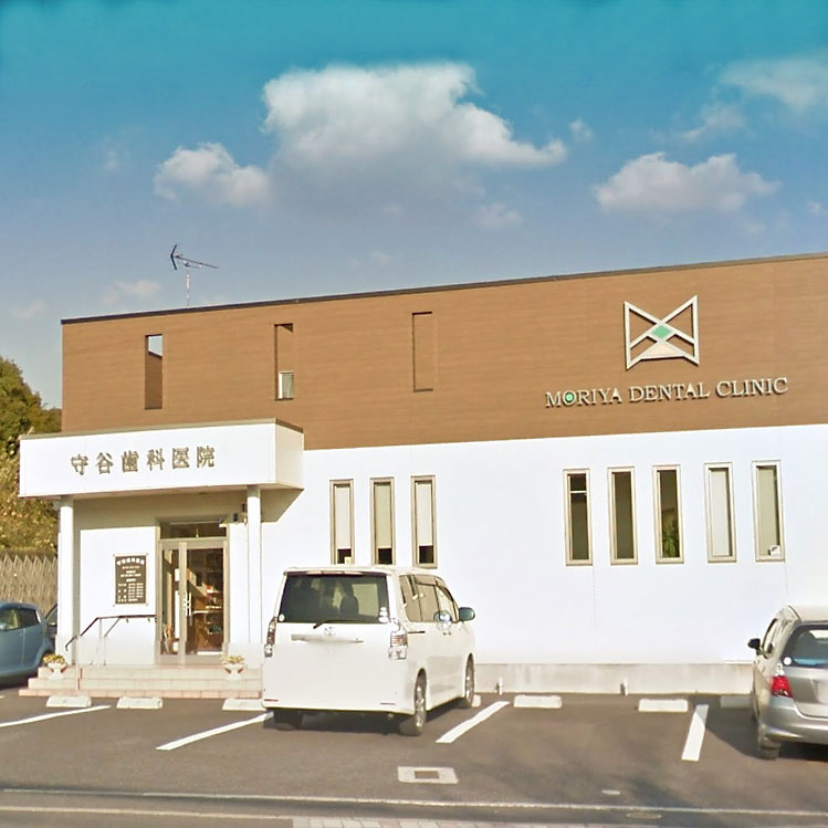 病院　守谷歯科医院（病院）まで732m