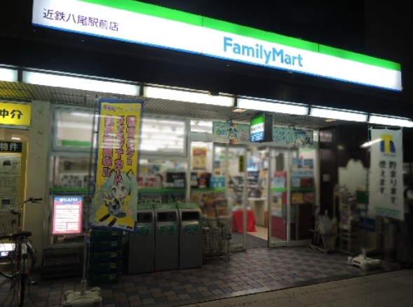 コンビニ　ファミリーマート 近鉄八尾駅前店（コンビニ）まで163m