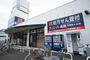 ドラックストア　クリエイトSD(エス・ディー) 平塚桜ケ丘店（ドラッグストア）まで426m