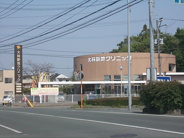病院　大林新地クリニック（病院）まで850m