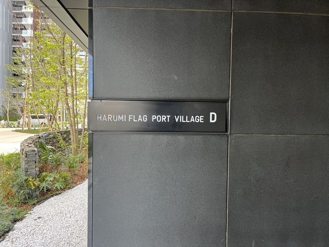 建物外観　建物外観