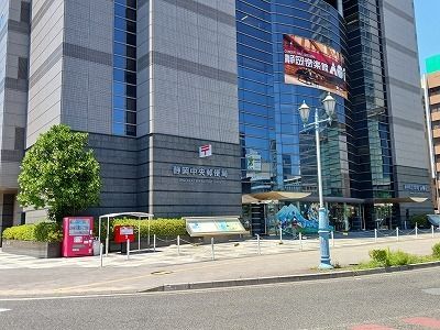 郵便局　静岡中央郵便局（郵便局）まで700m