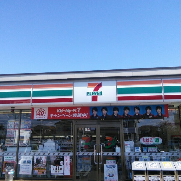 コンビニ　セブンイレブン伊勢崎寿町店（コンビニ）まで739m