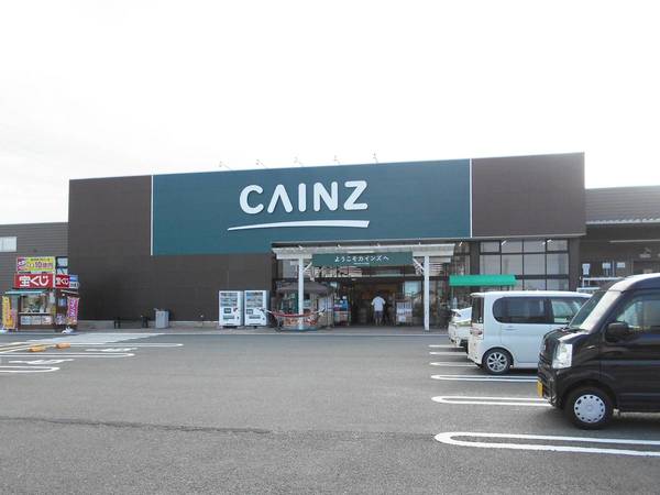 ホームセンター　カインズ大東店（ホームセンター）まで4300m