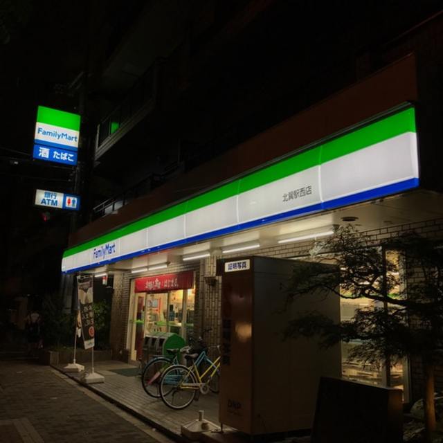 コンビニ　ファミリーマート生野巽西店（コンビニ）まで438m