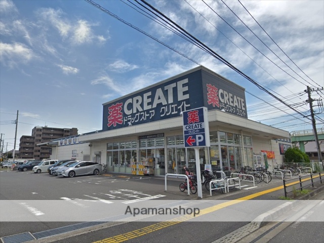ドラックストア　クリエイトＳ・Ｄ相模原淵野辺本町店（ドラッグストア）まで723m