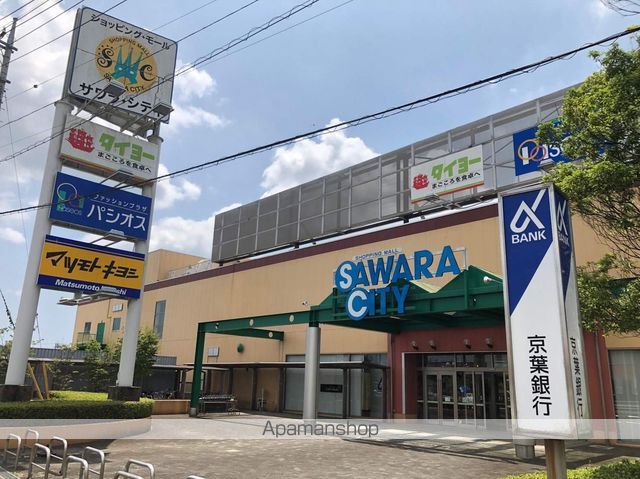 スーパー　スーパータイヨー佐原店（スーパー）まで174m
