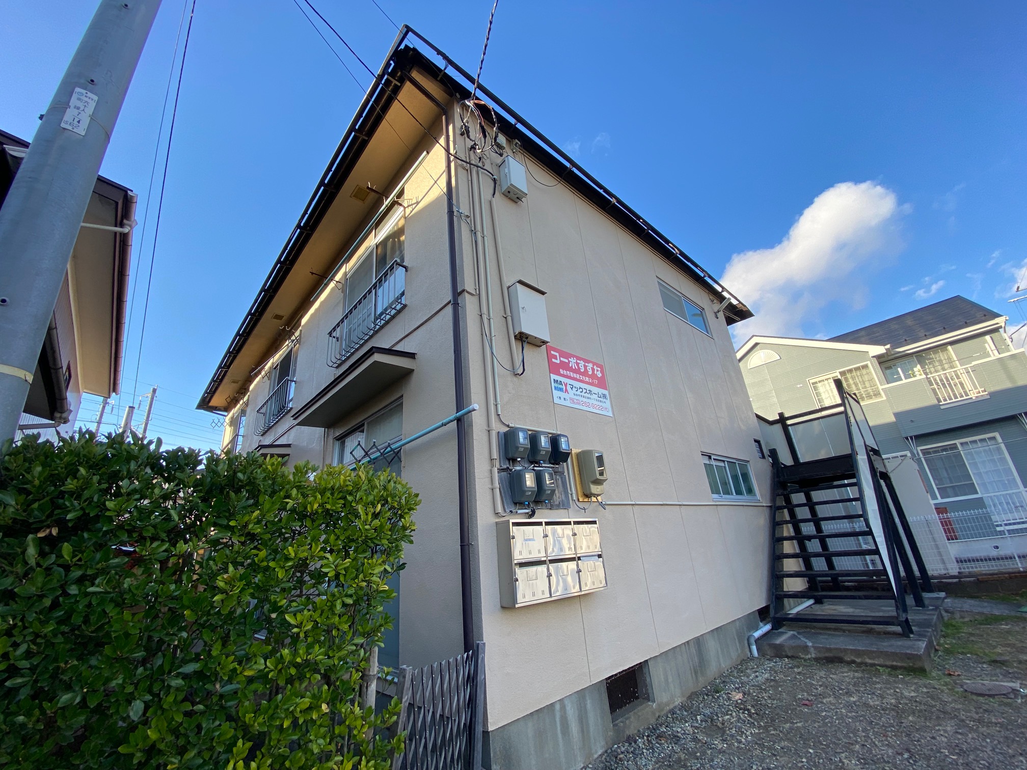 建物外観