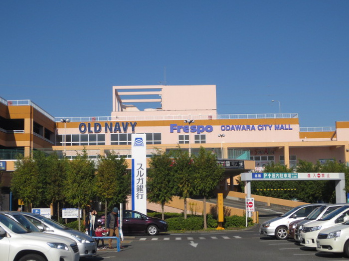 ショッピングセンター　小田原シティーモール（ショッピングセンター）まで600m