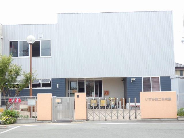 幼稚園・保育園　いずみ保育園いずみ第二保育園（幼稚園・保育園）まで854m