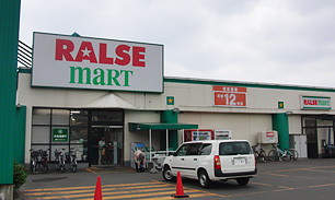 スーパー　ラルズマート伏古店（スーパー）まで671m