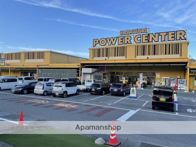 スーパー　パワーセンターうおかつ榛名店（スーパー）まで1409m