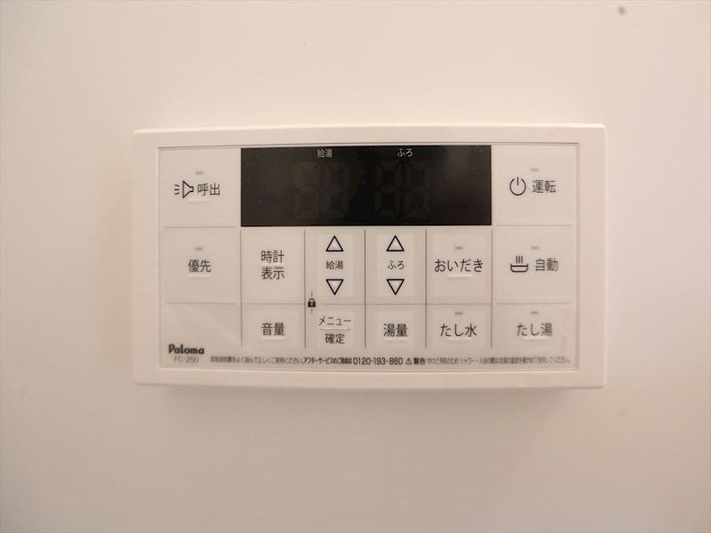 その他設備　給湯設備　追い焚き・オートバス機能完備　同仕様写真