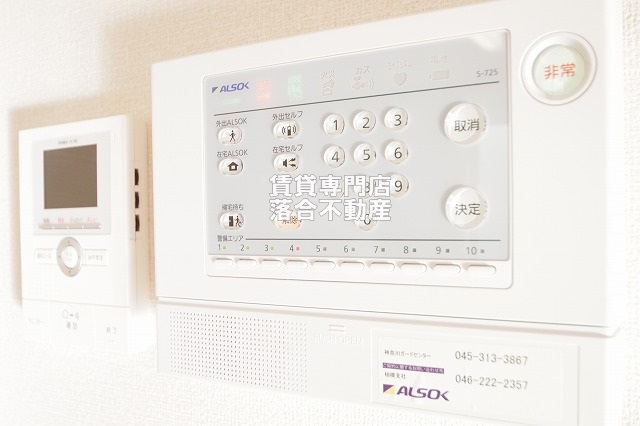 セキュリティ　ALSOKセキュリティシステム加入済みで安心♪