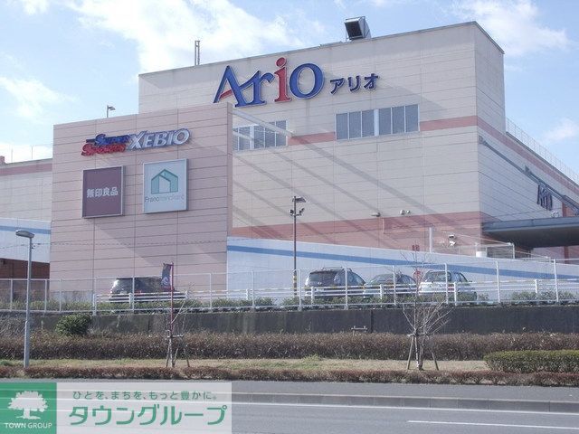 その他　アリオ（その他）まで611m