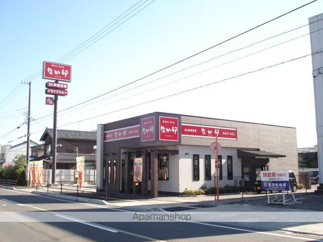 その他　なか卯福井大宮店（その他）まで871m