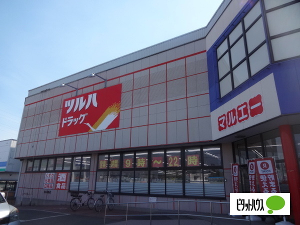 ドラックストア　ツルハドラッグ永山南店（ドラッグストア）まで1204m