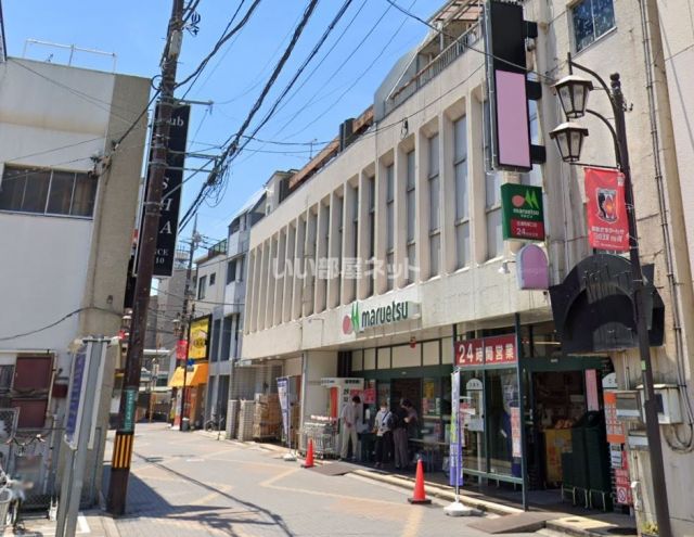 スーパー　マルエツ北浦和東口店（スーパー）まで587m
