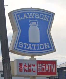 コンビニ　ローソン仙台太子堂店（コンビニ）まで689m