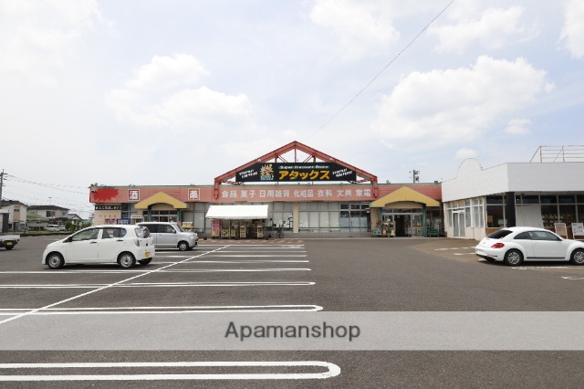 その他　アタックス三股店（その他）まで981m