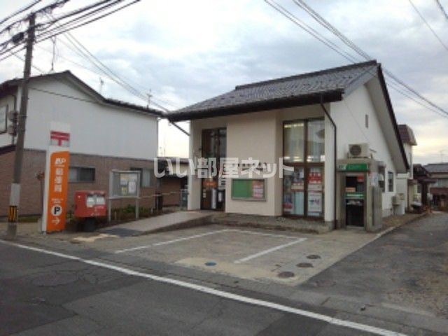 郵便局　長野相ノ木郵便局（郵便局）まで1098m