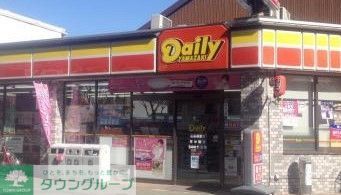 コンビニ　デイリーヤマザキ瑞穂雁道店（コンビニ）まで450m