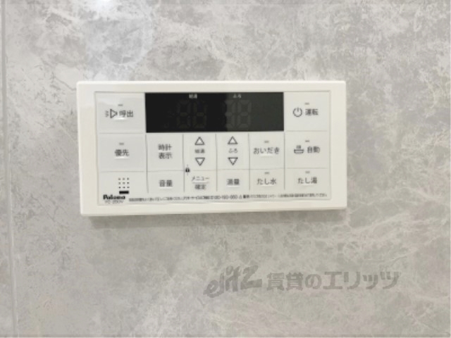 その他設備　給湯器リモコン