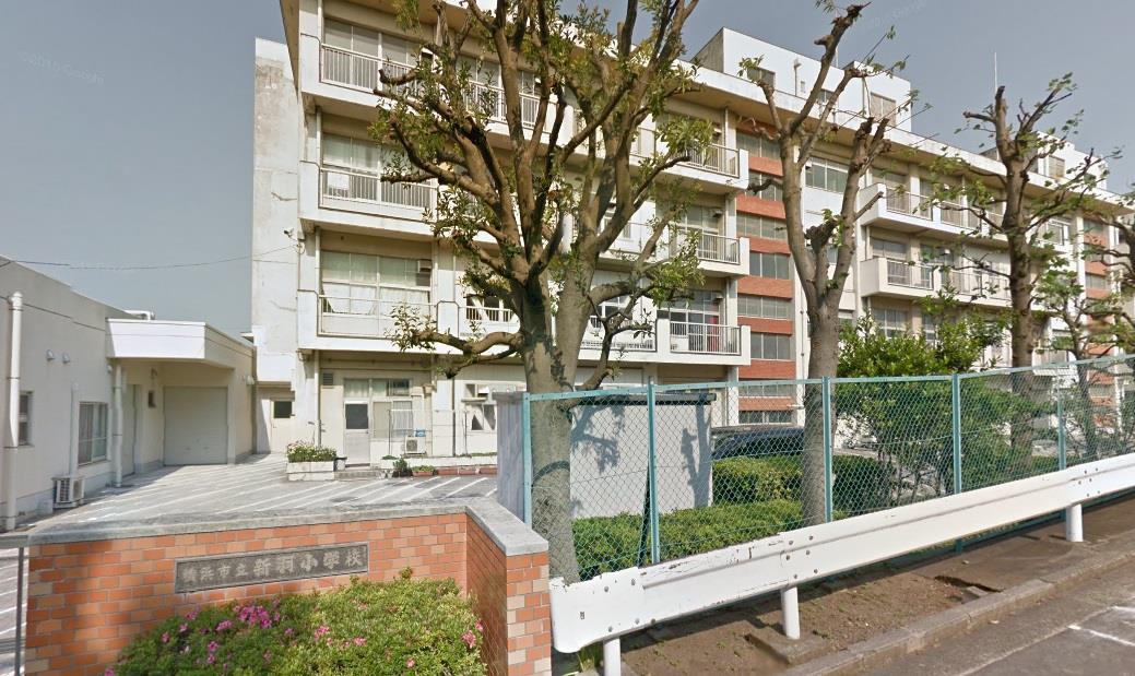 小学校　横浜市立新羽小学校（小学校）まで537m