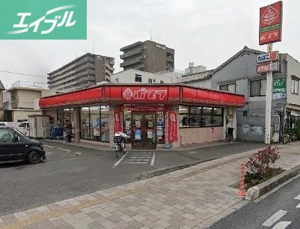 コンビニ　ポプラ岡山岡工前店（コンビニ）まで552m