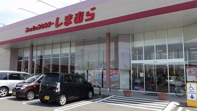 ショッピングセンター　ファッションセンターしまむら神前店（ショッピングセンター）まで925m