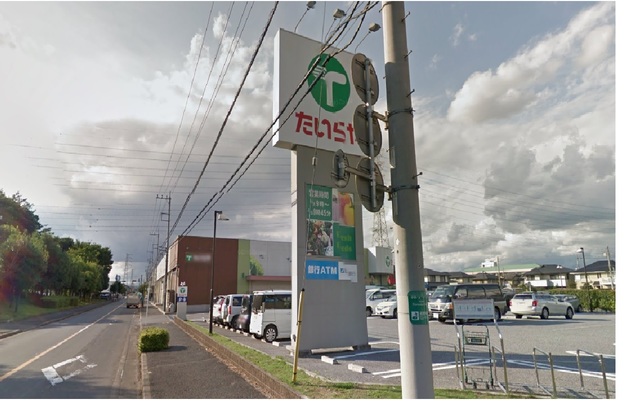 スーパー　たいらや自治医大店（スーパー）まで804m