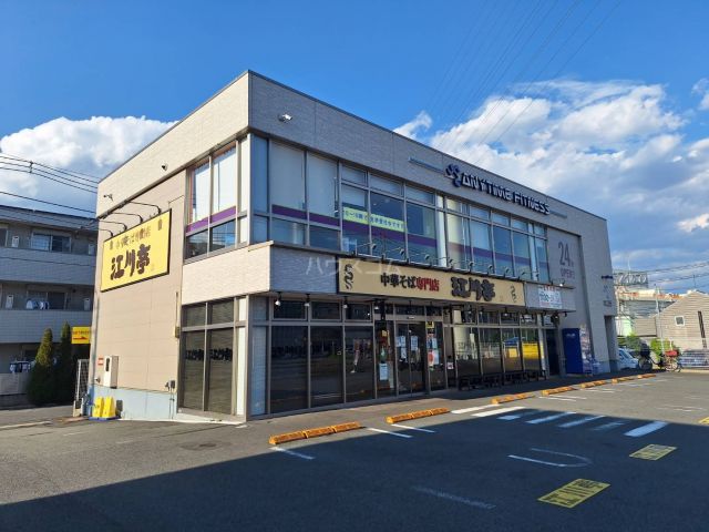 その他　エニタイムフィットネス 南多摩店（その他）まで512m
