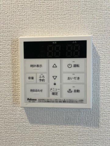 バス・シャワールーム