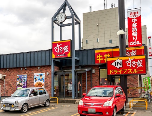 飲食店　すき家恵庭京町店（飲食店）まで145m