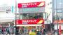 ドラックストア　調剤薬局ツルハドラッグ 白金台店（ドラッグストア）まで138m