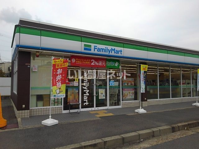 コンビニ　ファミリーマート 枚方大峰元町店（コンビニ）まで359m