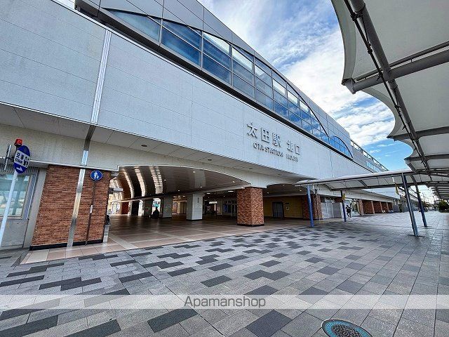 その他　太田駅（その他）まで1100m